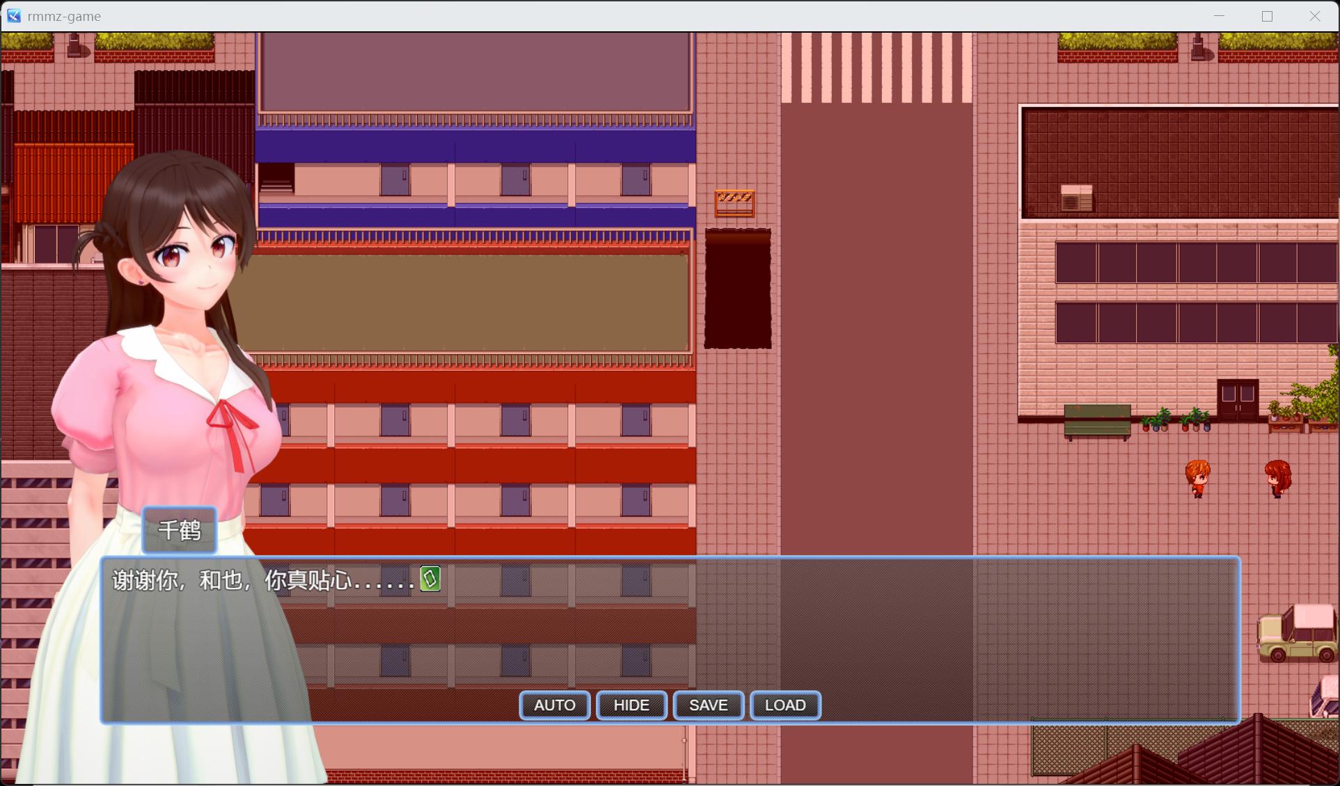 【RPG/中文/动态】寝取一个女友 NTR a Girlfriend v0.5【安卓+PC】官方中文版【新作/1.23G】