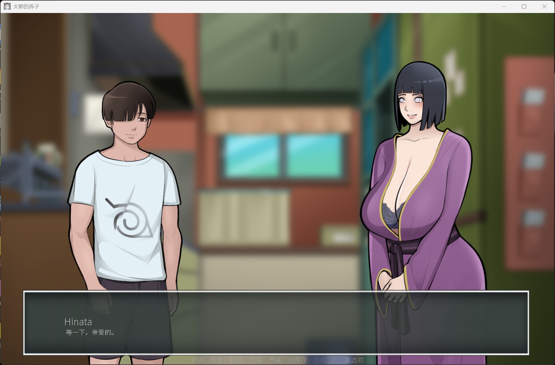 【日系SLG/中文/动态】木叶熟女 V1.1【安卓+PC】官方中文版【更新/4.3G】