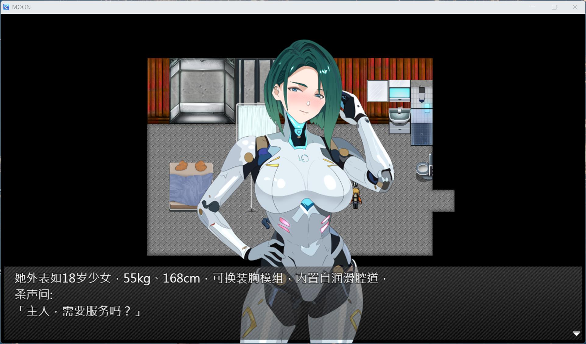 【RPG/中文】NTR 月亮 V20260207【安卓+PC】官方中文版+存档【新作/310M】