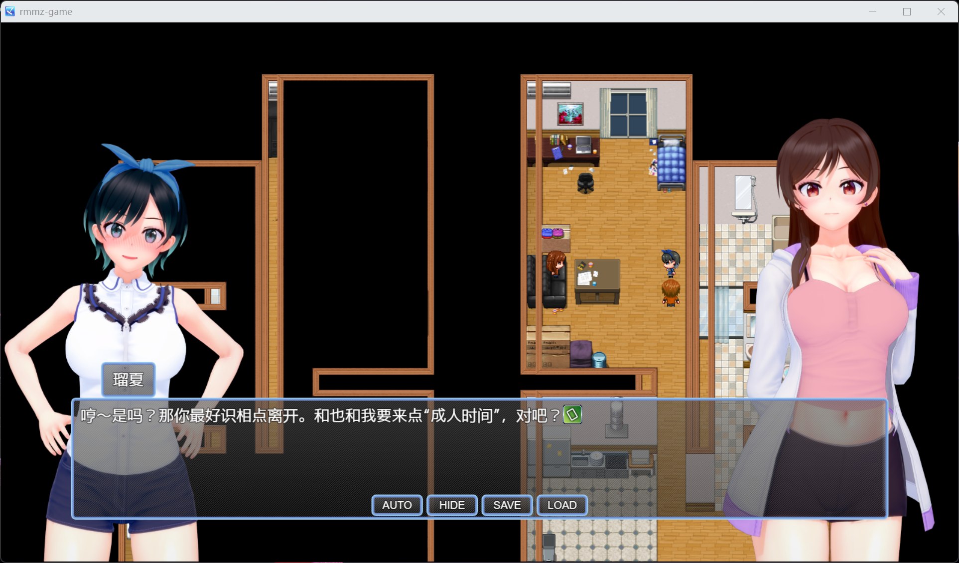【RPG/中文/动态】寝取一个女友 NTR a Girlfriend v0.5【安卓+PC】官方中文版【新作/1.23G】