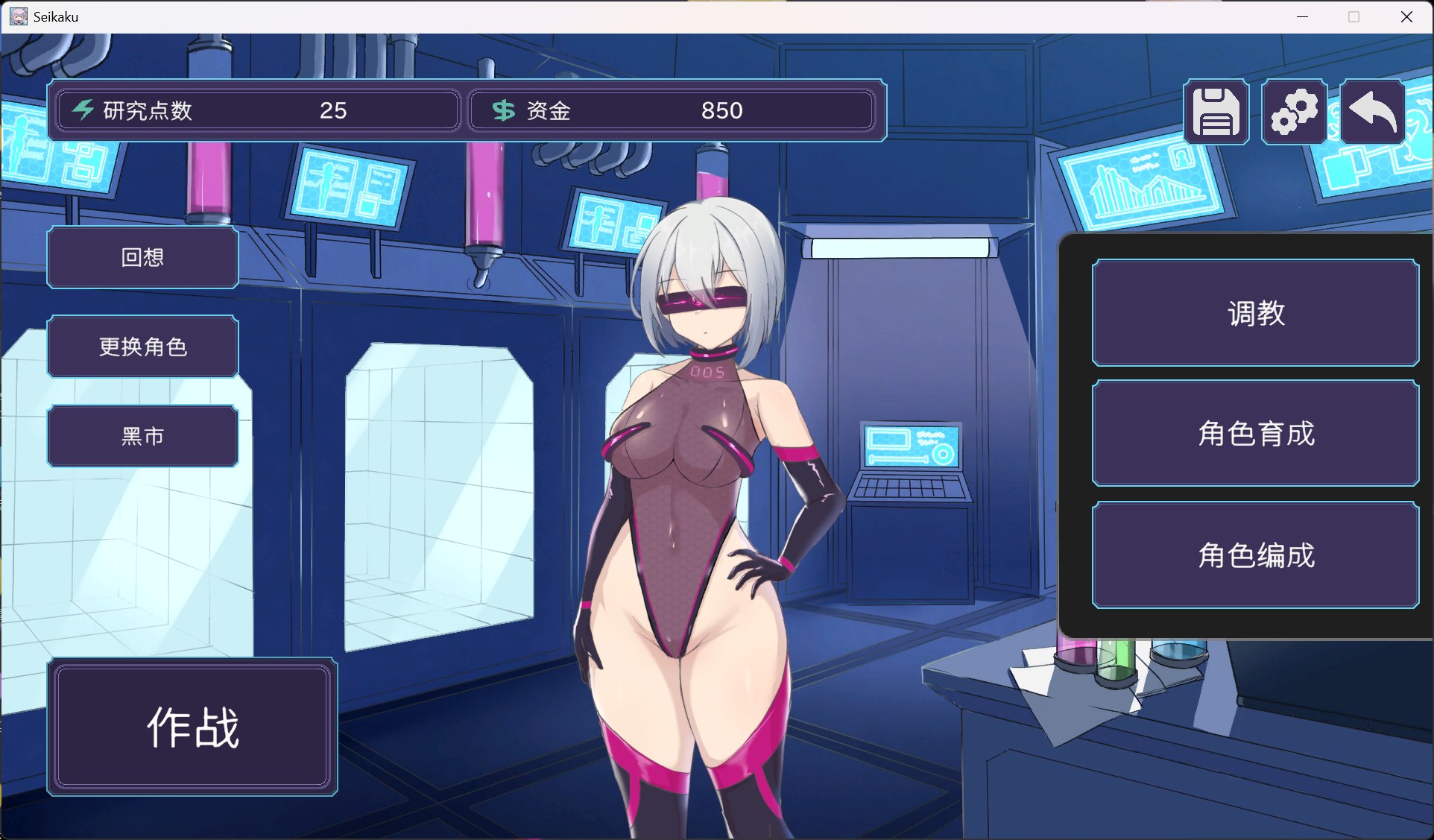 【SLG/中文/全CV】圣核战姫 DX V2.8 官方中文版步兵版【更新/2.4G】
