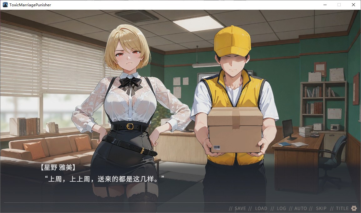 【AI/SLG/中文/动态】不倫婚姻審判官 中文步兵版【新作/890M】