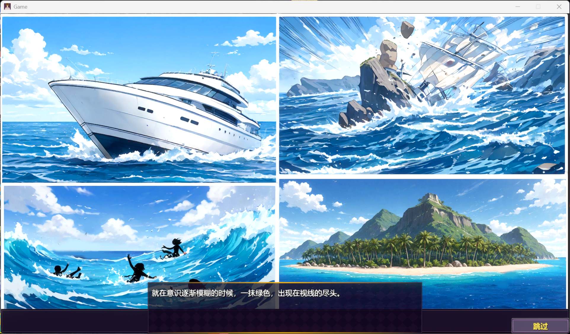 【3D/中文/动态】欲望绽放的荒岛 Deserted Island Where Desire Blossoms 官方中文步兵版【新作/1.1G】
