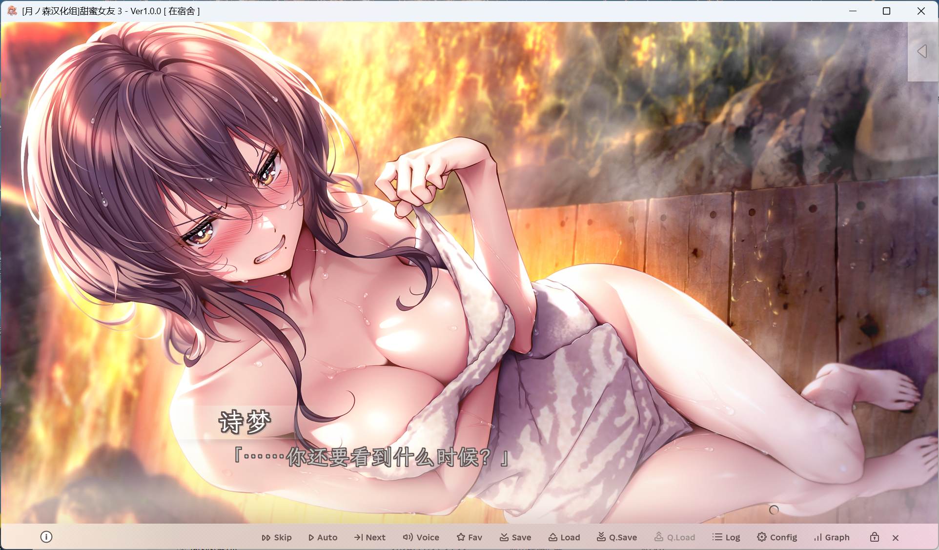 【大型ADV/汉化/动态/全CV】甜蜜女友3 全线汉化步兵版+全CG存档+动态CGMOD【新整合/13G】