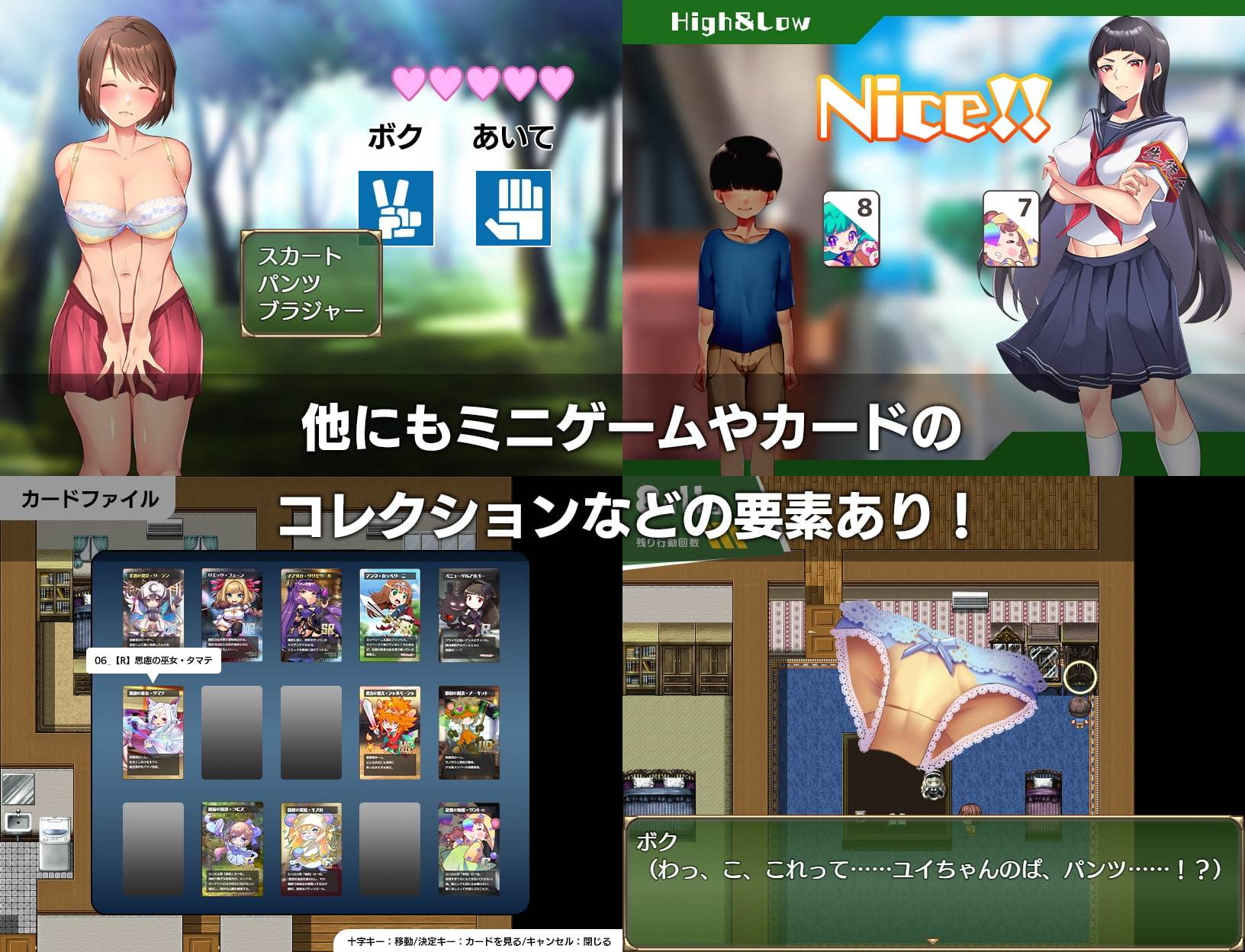 【RPG/中文/小马大车】在姉正泰镇渡过的暑假【安卓+PC】官方中文版【新作/800M】