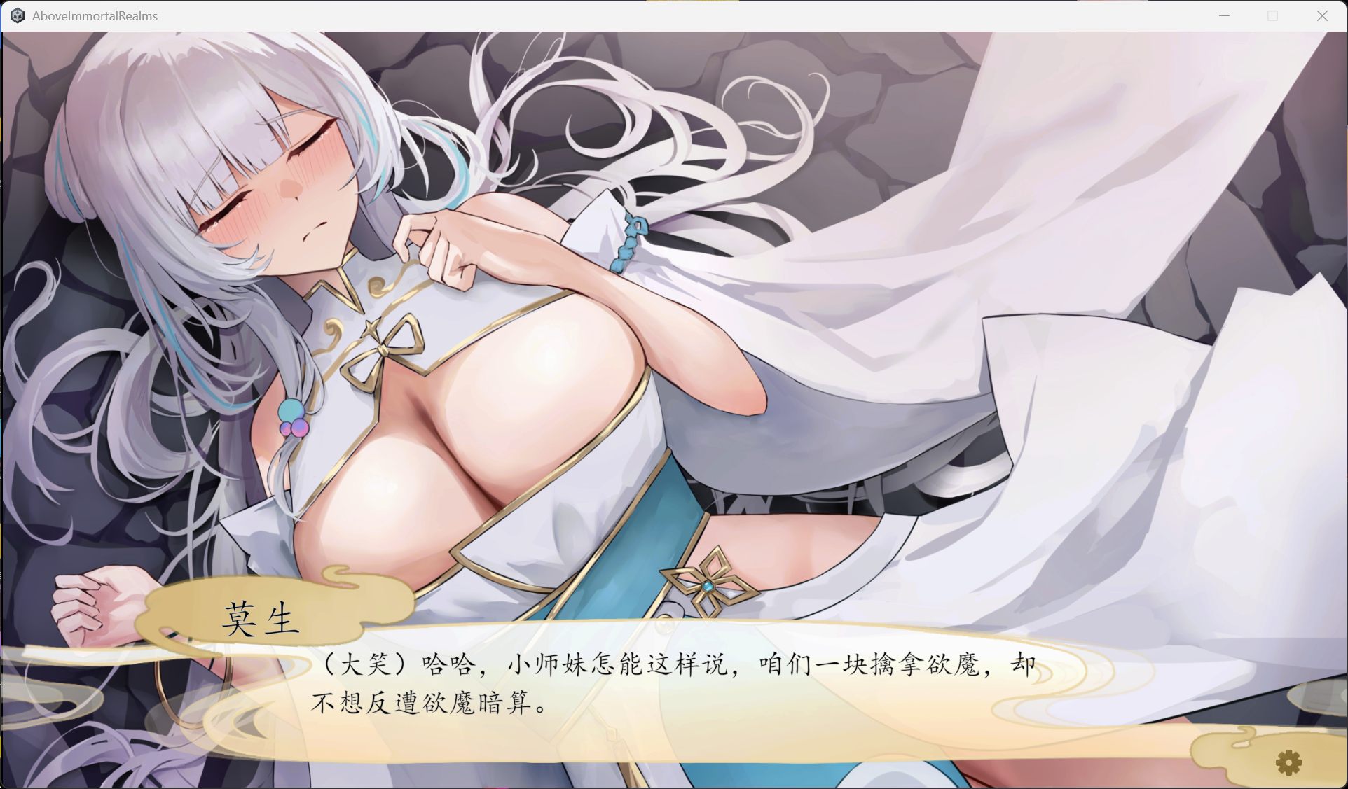 【仙侠SLG/中文/强烈推荐】九界之上 V0.4.1 官方中文步兵版【更新/900M】