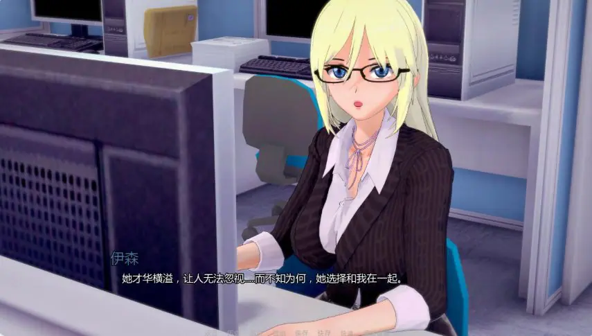 【PC/安卓/AI汉化/日系/沙盒/SLG游戏/1.56G】办公室边界 (Office Boundaries) VerCh.1 AI汉化版 PC+安卓+日系沙盒SLG+1.56G