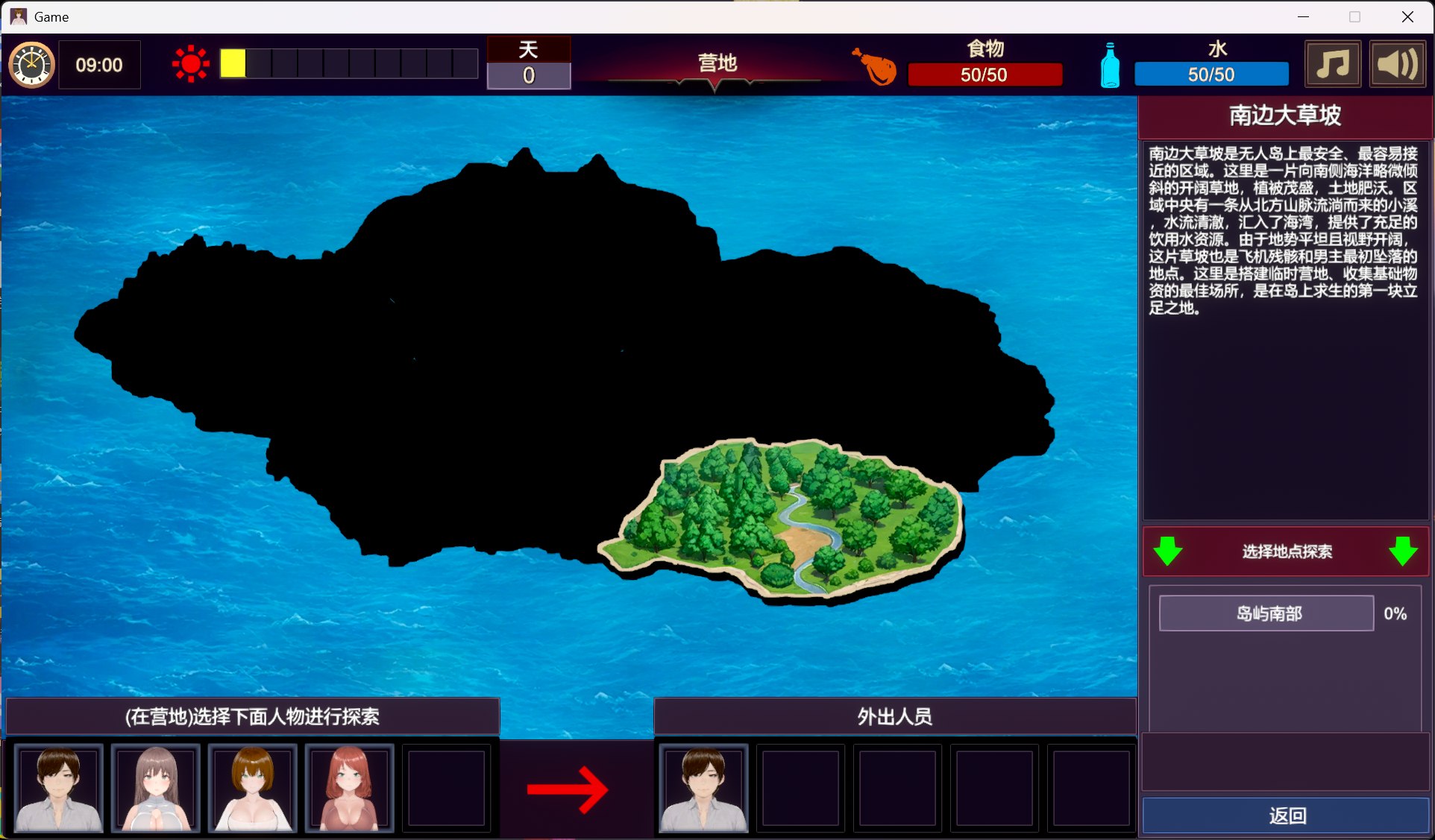 【3D/中文/动态】欲望绽放的荒岛 Deserted Island Where Desire Blossoms 官方中文步兵版【新作/1.1G】