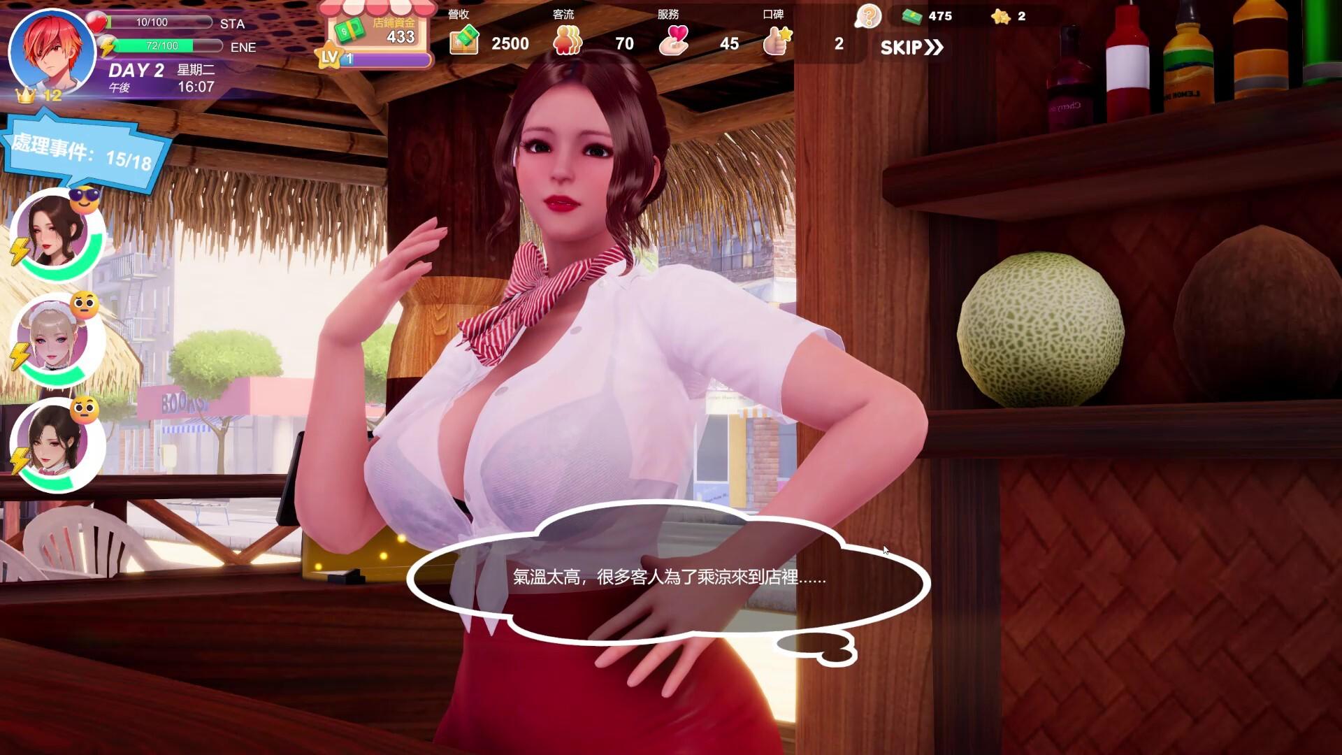 【3D/中文/全动态】夏日海滩 Summer Beach v1.09 官方中文步兵版【更新/13G】