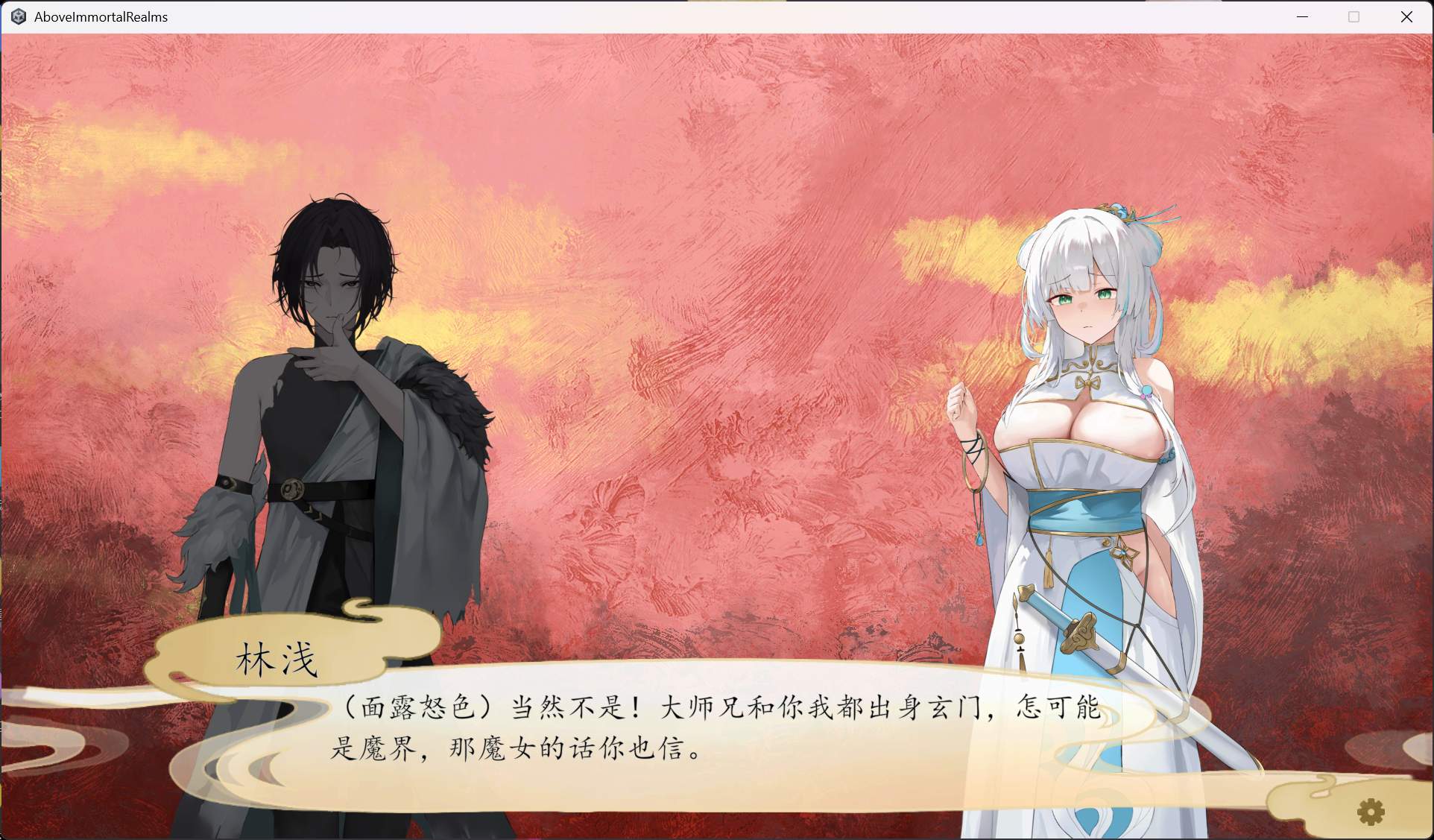 【仙侠SLG/中文/强烈推荐】九界之上 V0.4.1 官方中文步兵版【更新/900M】