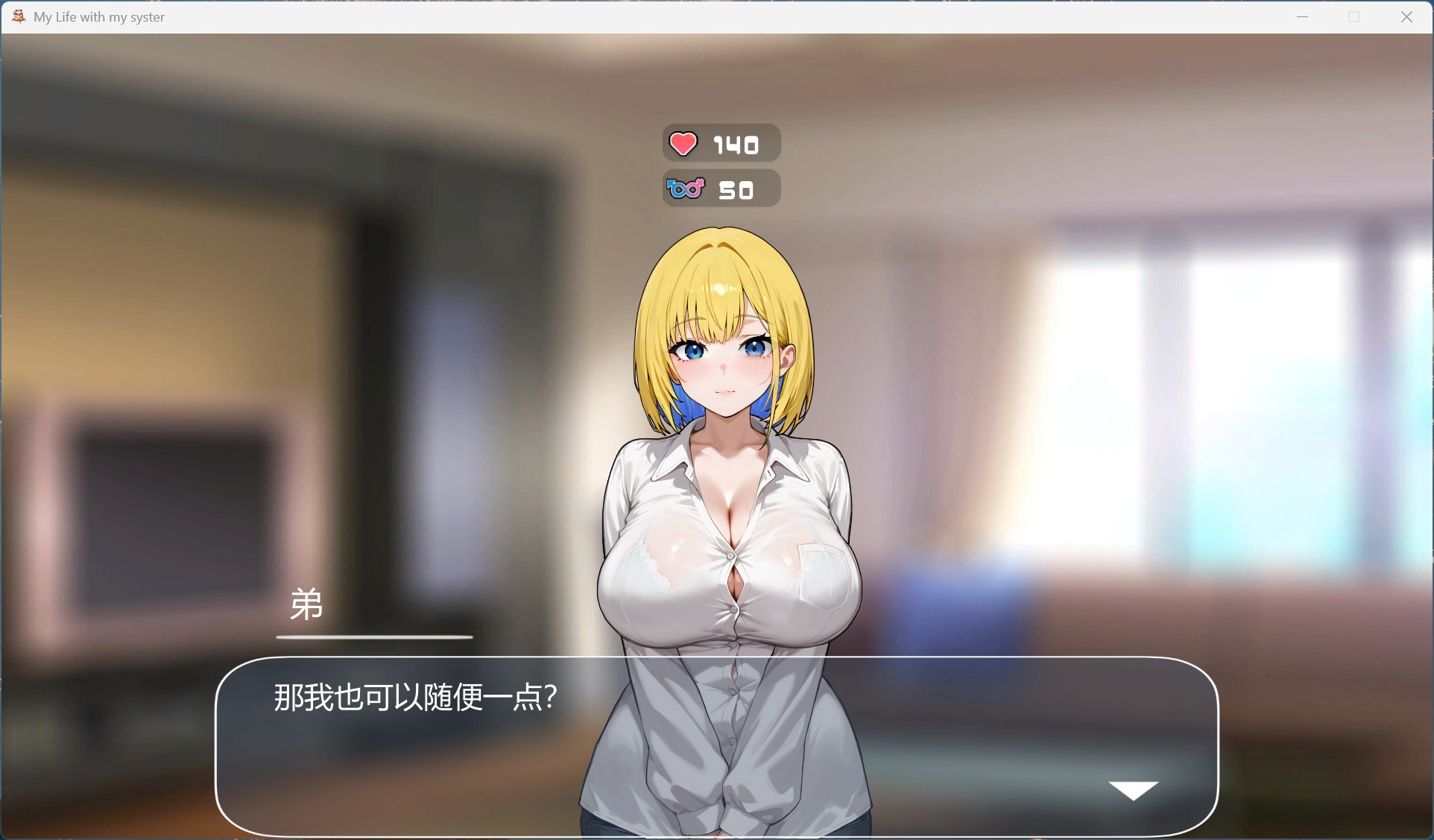 【互动SLG/中文/动态】对姐姐保密的同居生活——浓于血缘的甜蜜关系 官方中文版【新作/1.3G】