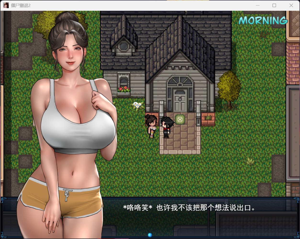 【神作RPG/汉化/动态】僵尸生活2：进退维艰 V1.02 AI汉化完结版+存档【更新/2.6G】
