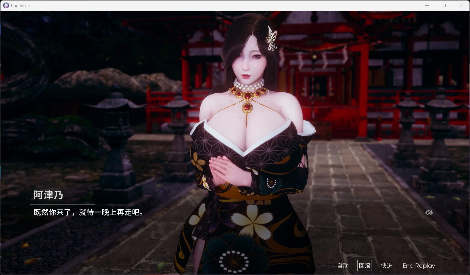 【国风SLG/中文/动态】凤凰 Phoenixes V17.0.1【安卓+PC】官方中文版+赞助码【更新/6.5G】