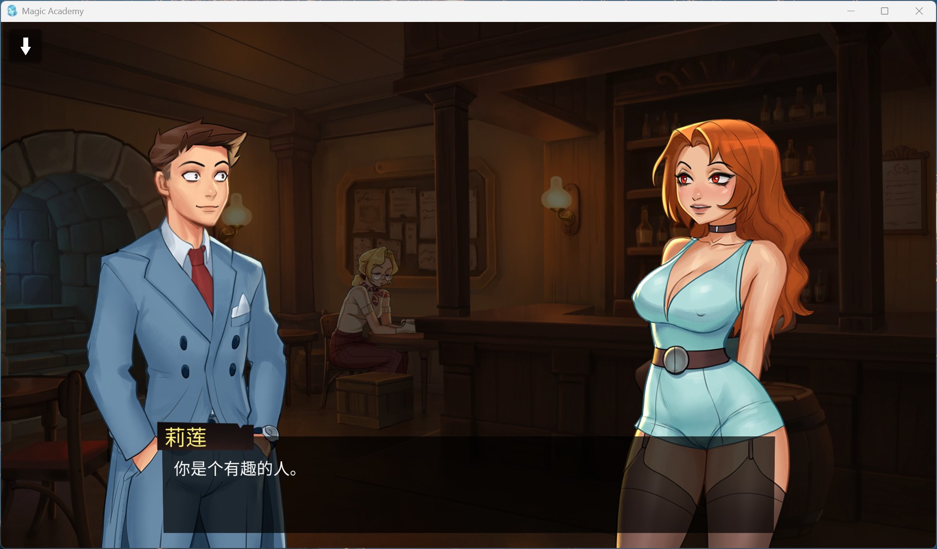 【欧美SLG/中文/动态】魔法学院 V0.4.3.5【安卓+PC】官方中文版【更新/1.2G】