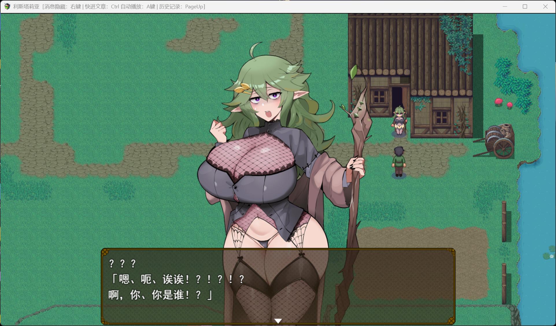 【热门RPG/汉化】利斯塔利亚 – 阶级、领地、女人。将一切尽收囊中的逆袭故事 AI汉化版【新作/1.5G】