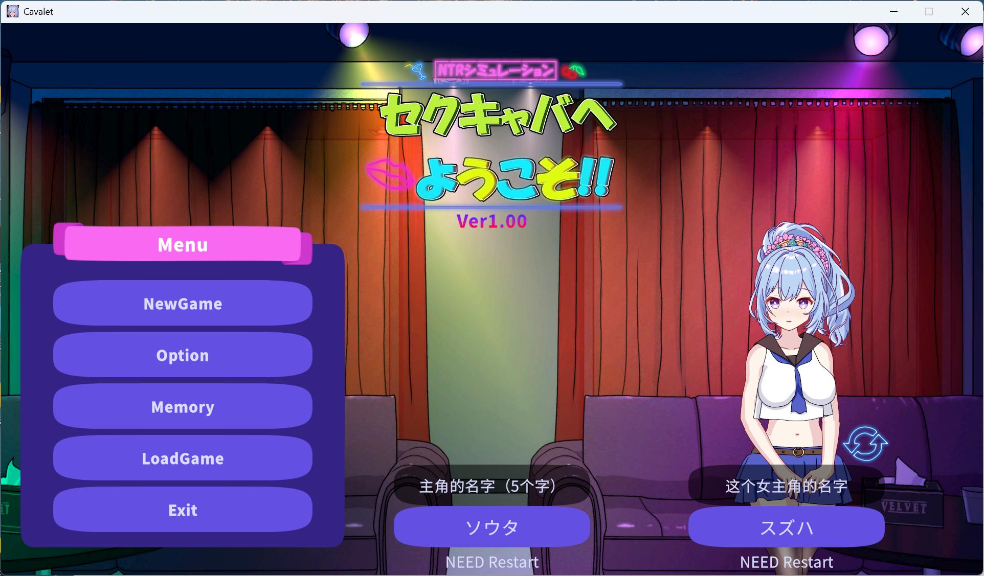 【精品SLG/中文/NTR】欢迎来到性感酒吧！！V1.10 官方中文版【更新/2.5G】-ACG家园网