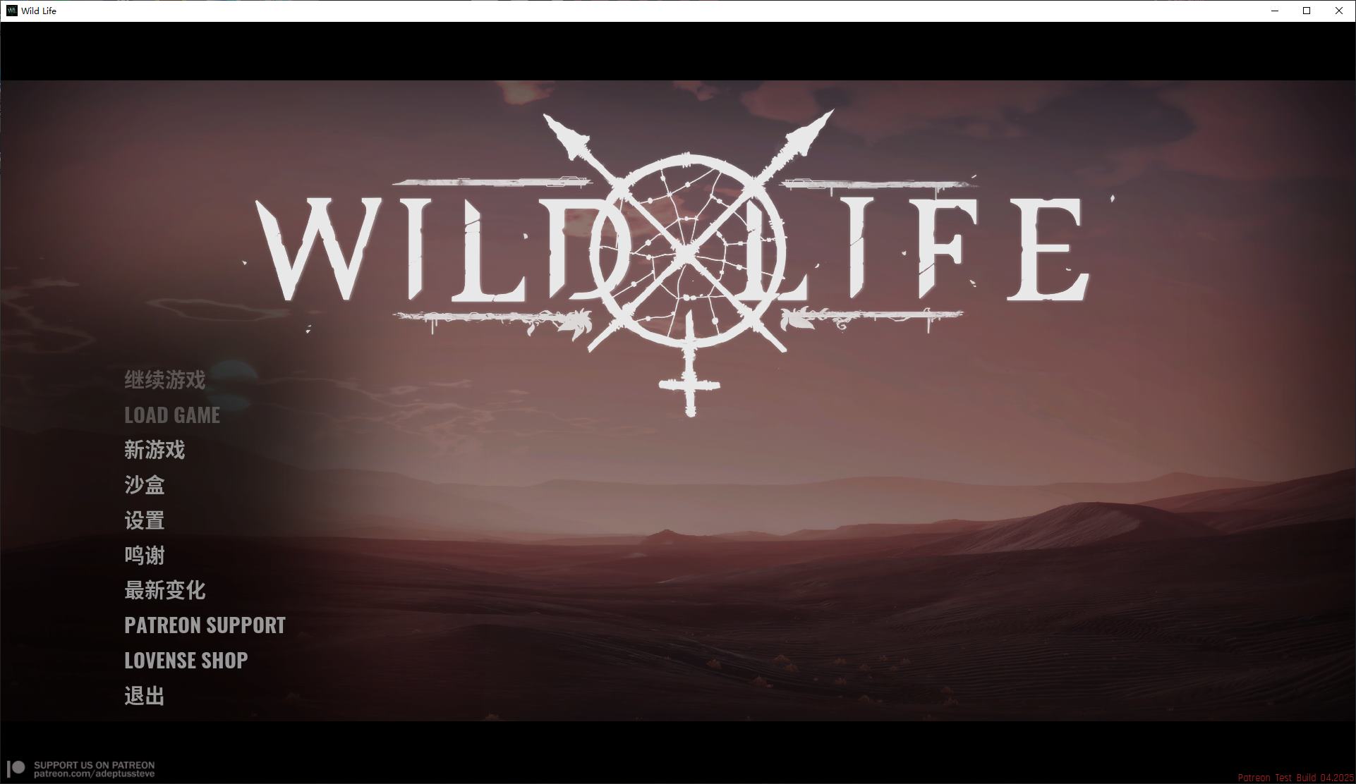【3D/全动态/中文】Wild Life-野性 2025.4.4 官方中文版【更新/34G】-ACG家园网