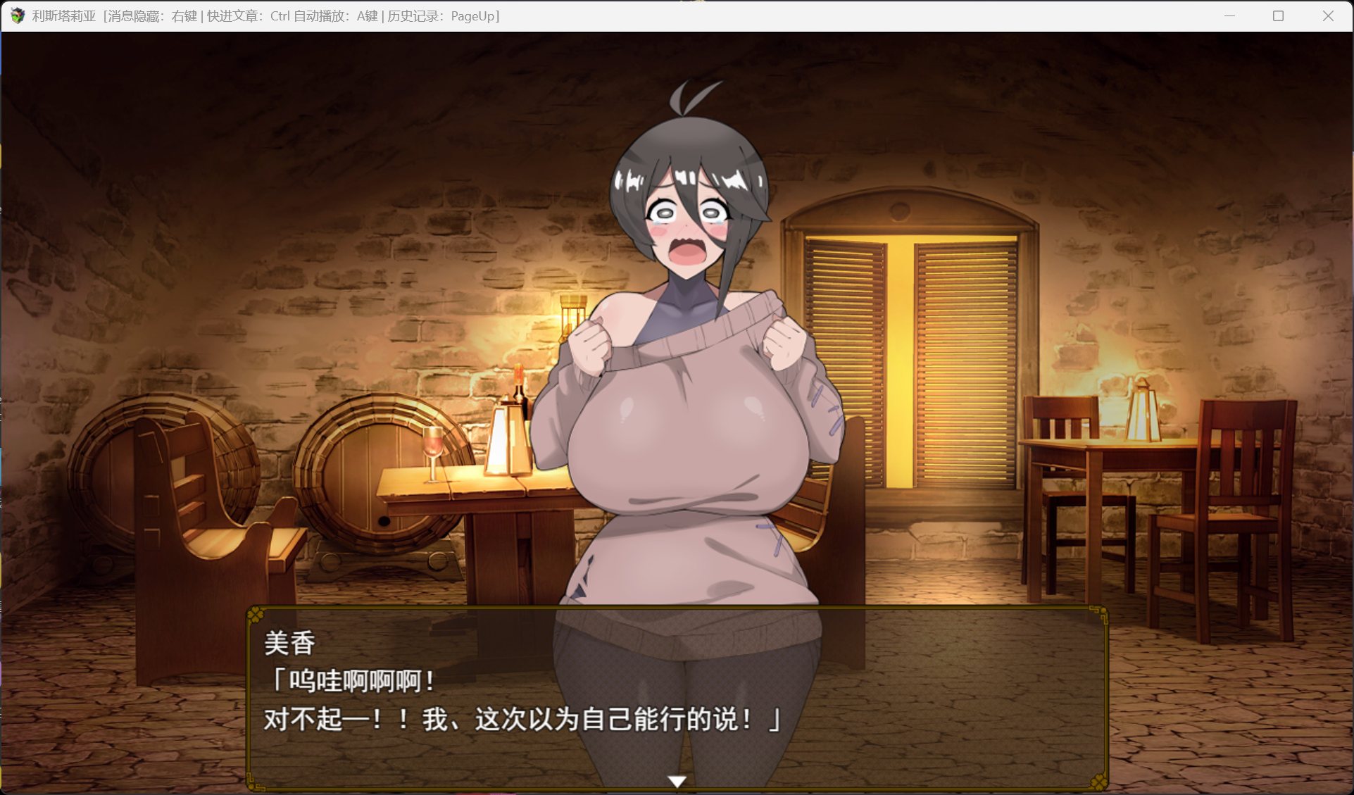 【热门RPG/汉化】利斯塔利亚 – 阶级、领地、女人。将一切尽收囊中的逆袭故事 AI汉化版【新作/1.5G】-ACG家园网