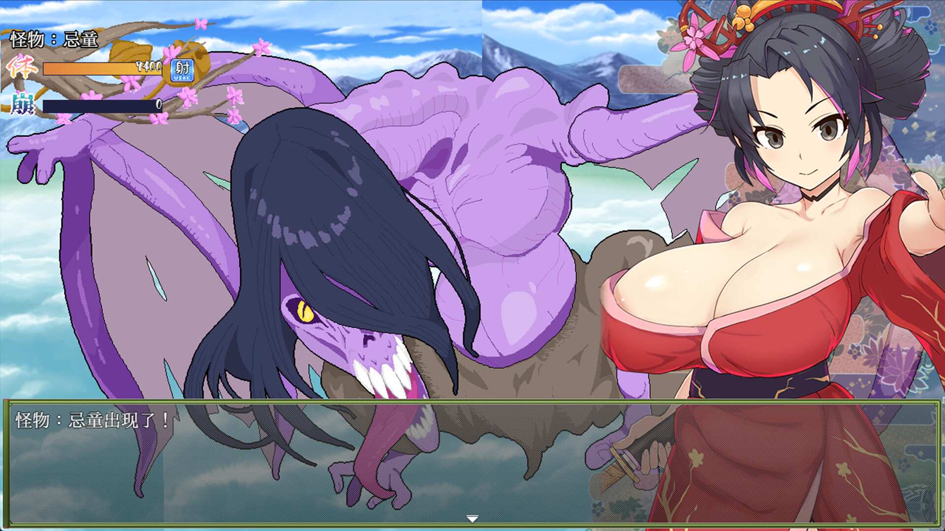 【爆款RPG/汉化/动态】樱御前【安卓+PC】STEAM官方中文版【新作/920M】
