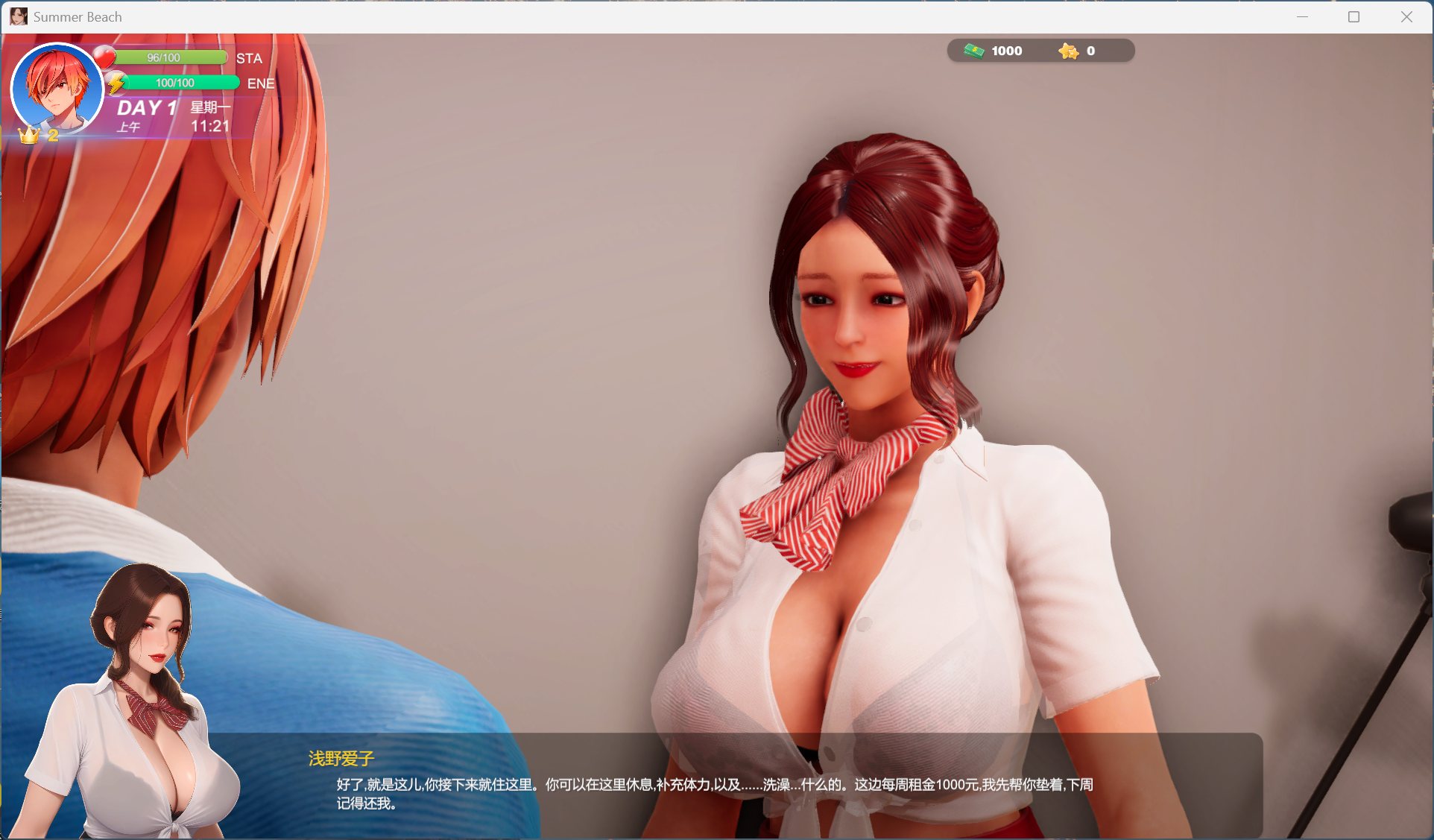 【3D/中文/全动态】夏日海滩 Summer Beach v1.09 官方中文步兵版【更新/13G】