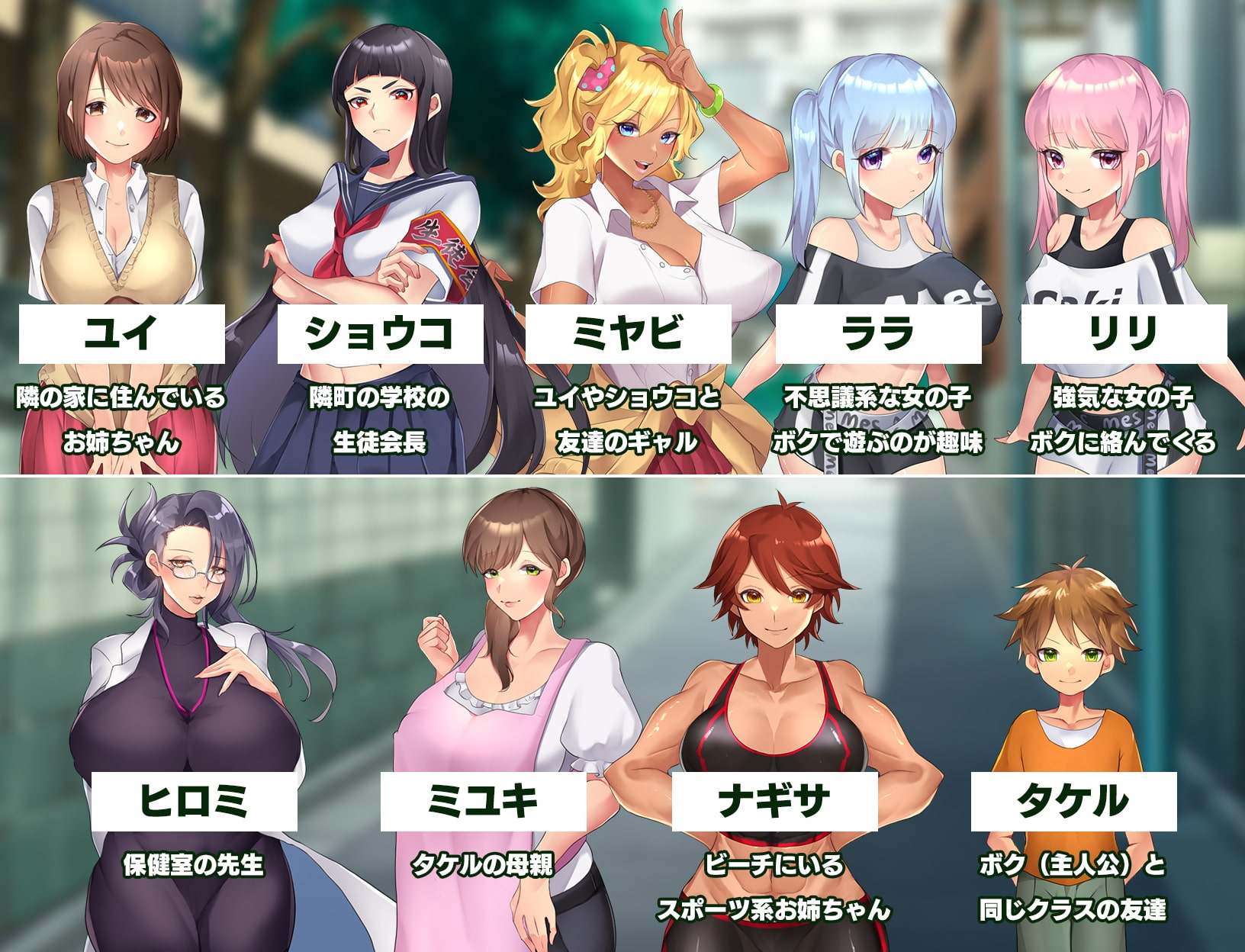 【RPG/中文/小马大车】在姉正泰镇渡过的暑假【安卓+PC】官方中文版【新作/800M】