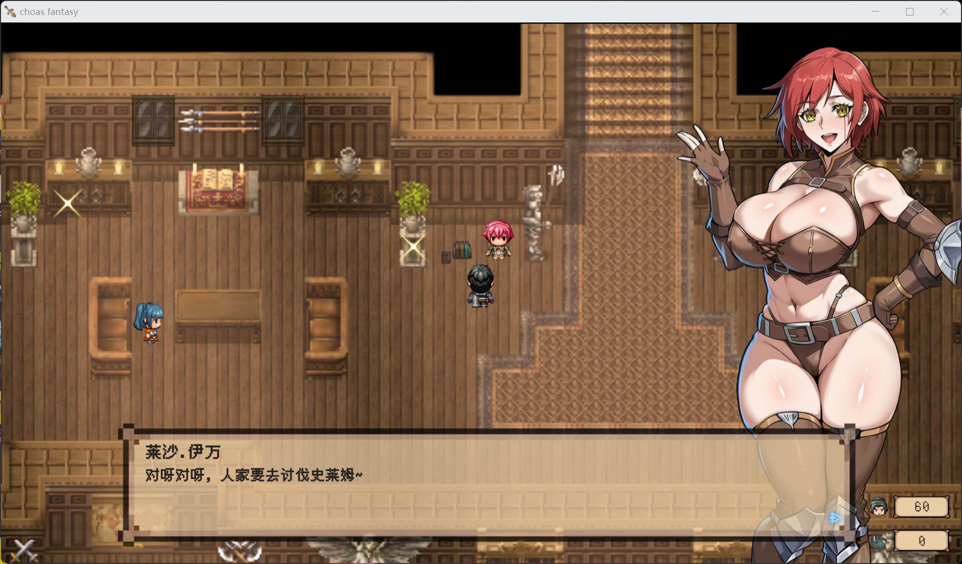 【RPG/汉化】混沌之魂V0.911 官方中文步兵版【新作/2.2G】