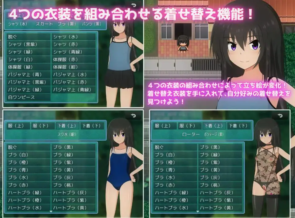 【PC/AI汉化/日式/RPG游戏/1.42G】 暑假乡村生活～我和姐姐的秘密游戏 Ver1.0.2 AI汉化+日式RPG游戏+1.42G
