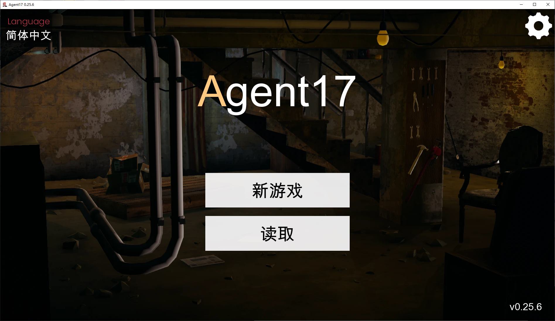 【欧美SLG/中文/动态】 Agent17 特工17 v0.25.6 安卓+PC 最新官中版 【更新/4.6G】
