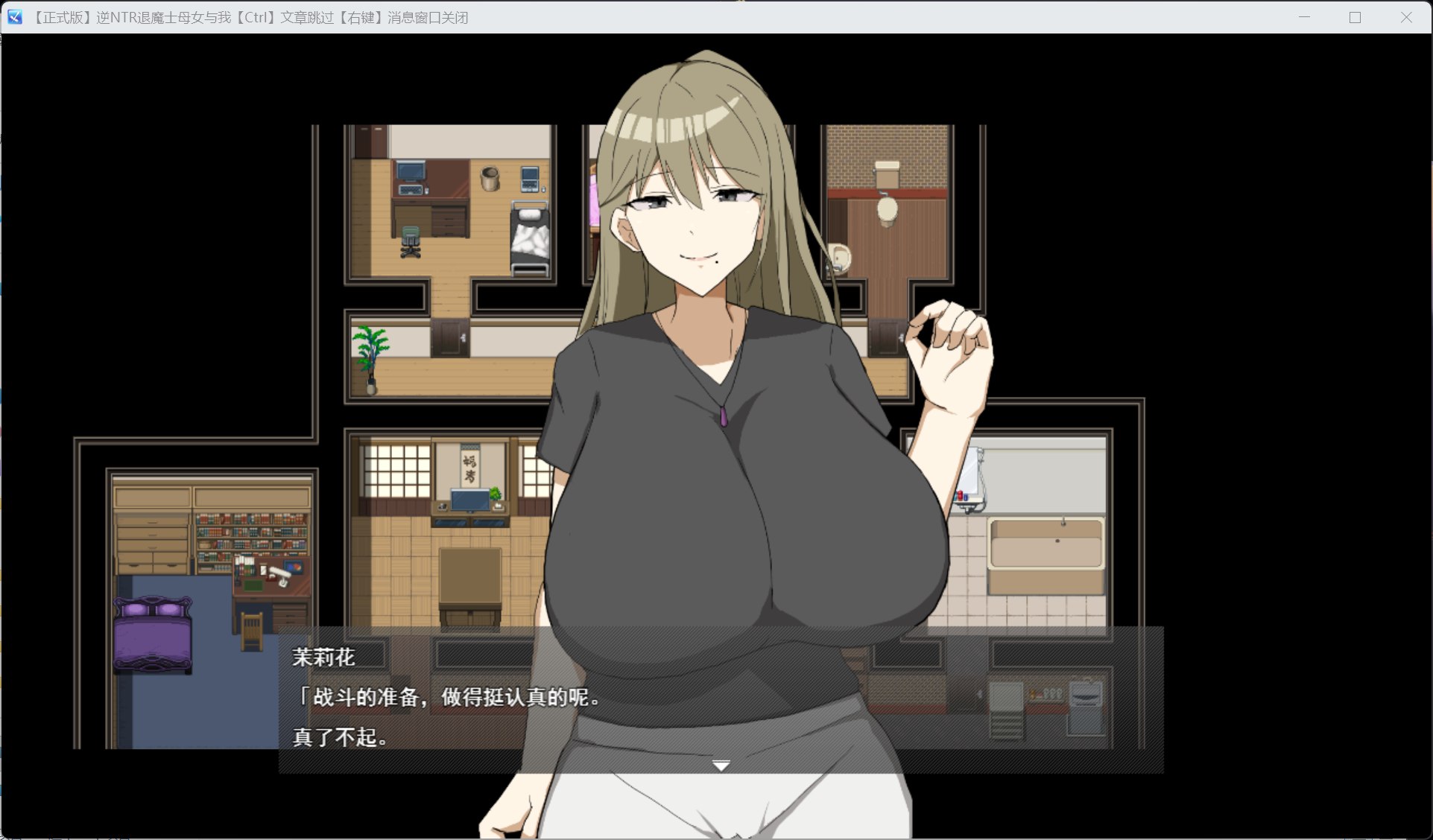 【RPG/汉化】逆NTR退魔士母女与仆 AI汉化版+自带全回想【新汉化/1.4G】