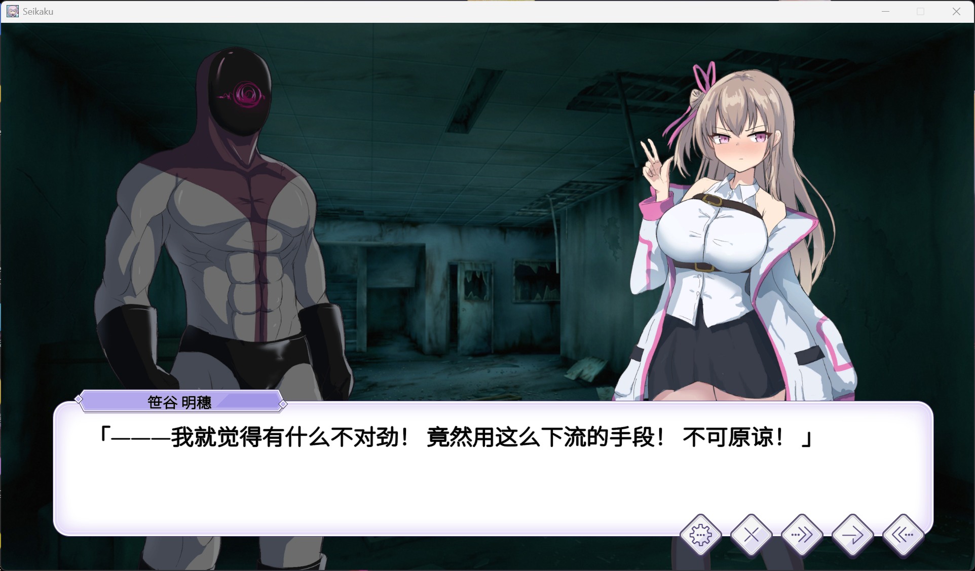 【SLG/中文/全CV】圣核战姫 DX V2.8 官方中文版步兵版【更新/2.4G】
