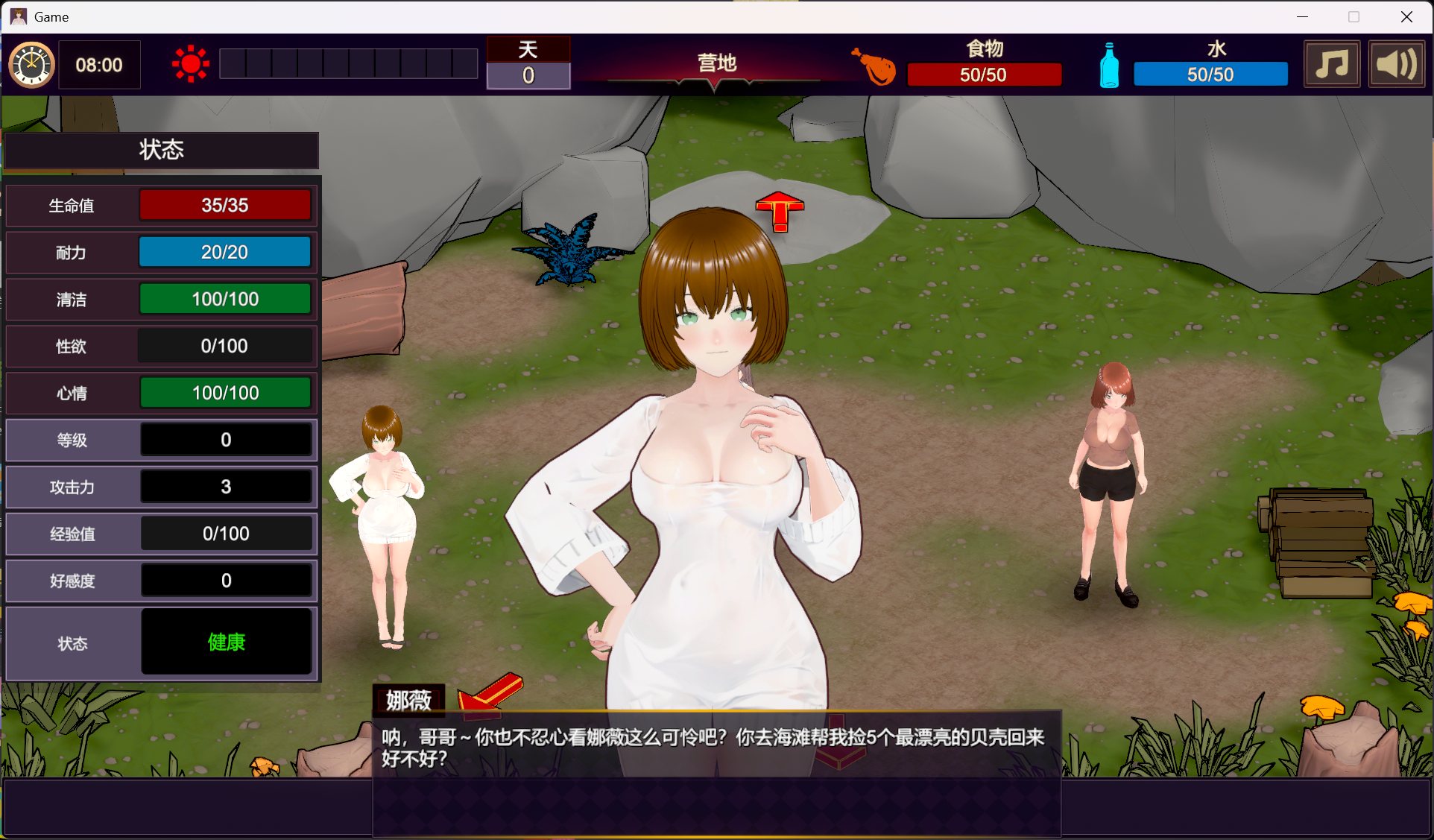 【3D/中文/动态】欲望绽放的荒岛 Deserted Island Where Desire Blossoms 官方中文步兵版【新作/1.1G】