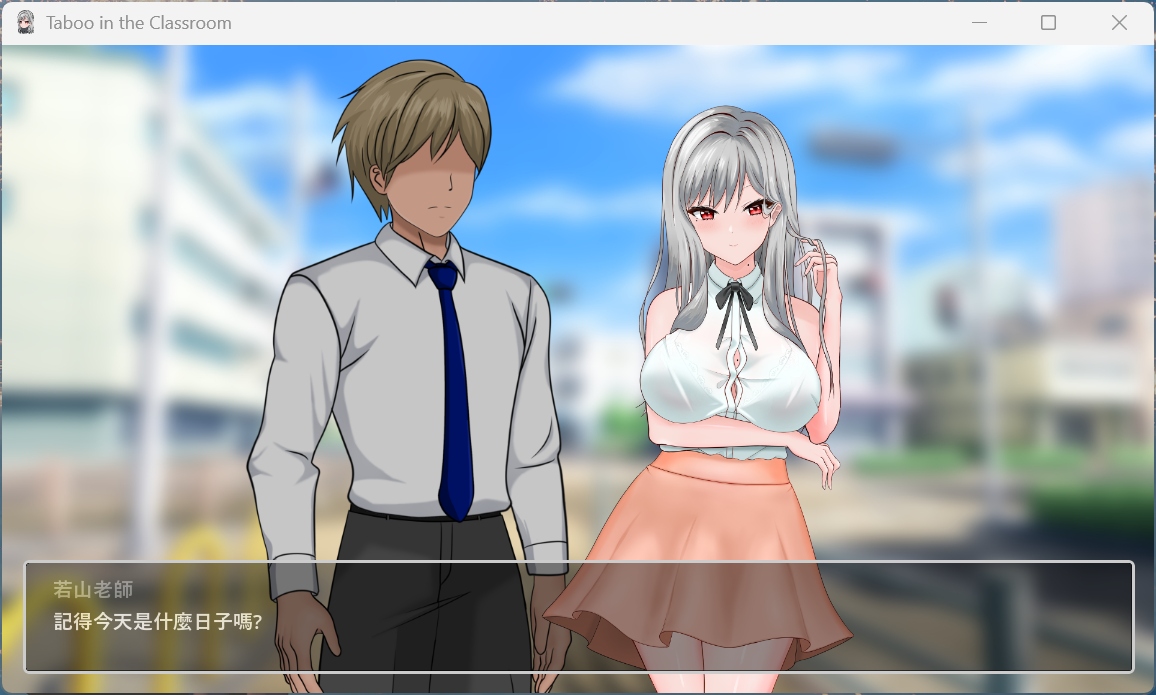 【像素互动SLG/中文/动态/全CV】若山先生的NTR教室 V0.402 官方中文DEMO版【新作/1.2G】-ACG家园网