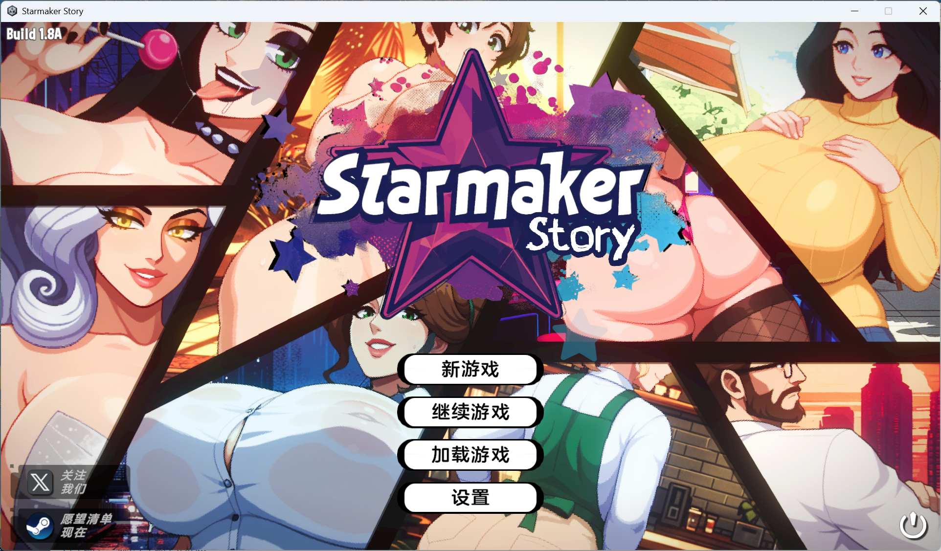 【欧美像素SLG/动态】造星物语V1.8A 汉化版【更新/1.3G】-ACG家园网
