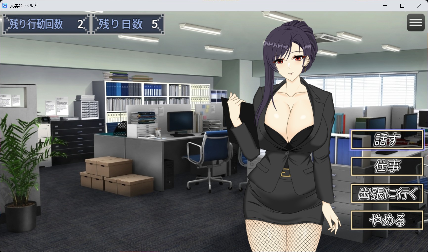 【SLG/中文/动态】人妻OL遥香 NTR办公室出轨【安卓+PC】官方中文版【新作/3.5G】
