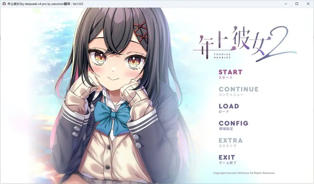 【PC/安卓/汉化/ADV游戏/2.5G】 年上彼女2 汉化+PC+安卓+ADV游戏+2.5G-ACG家园网