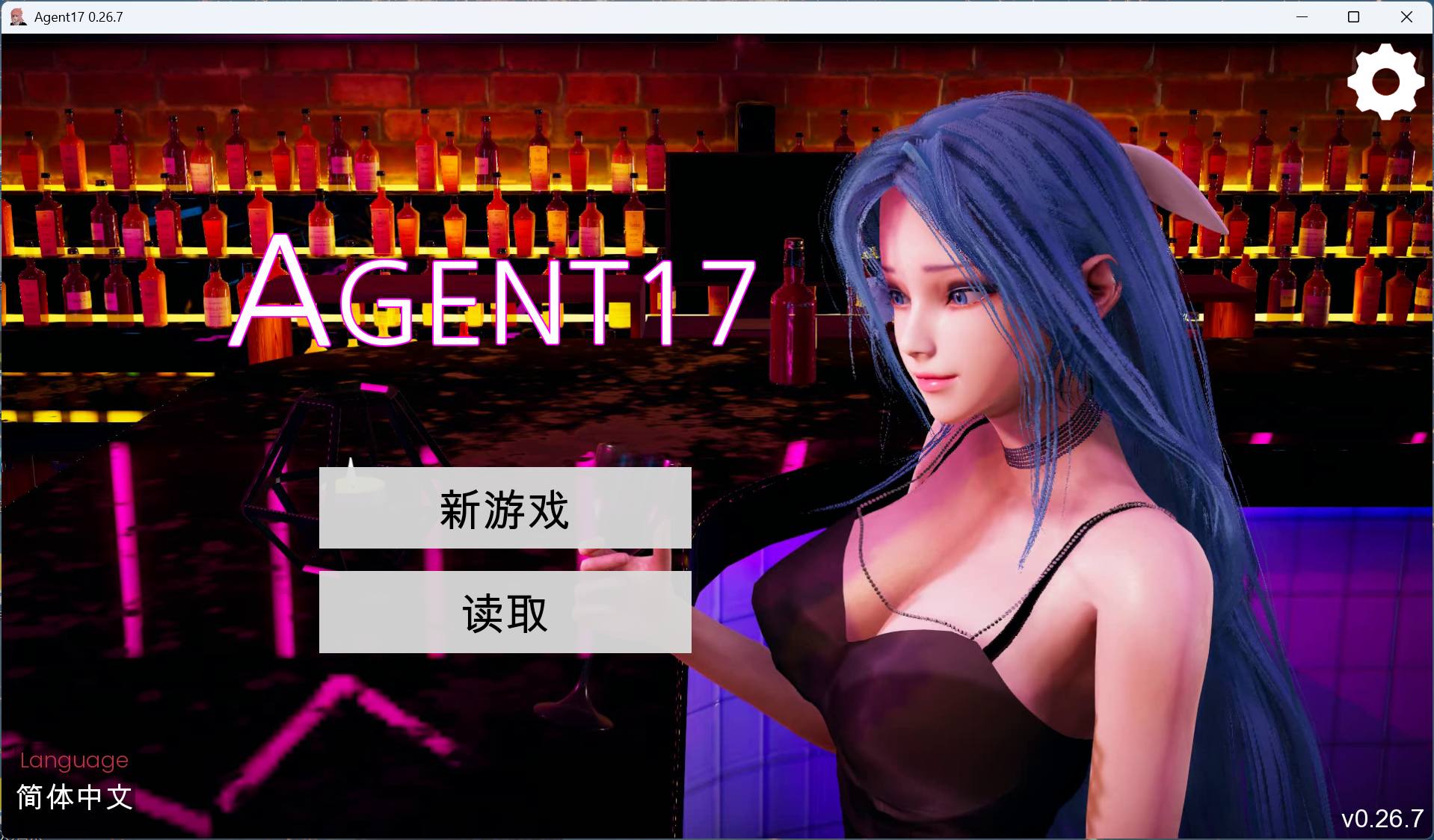 【亚洲风SLG/中文/动态】特工17 V0.26.7【安卓+PC】官方中文版+赞助码【更新/5.4G】-ACG家园网