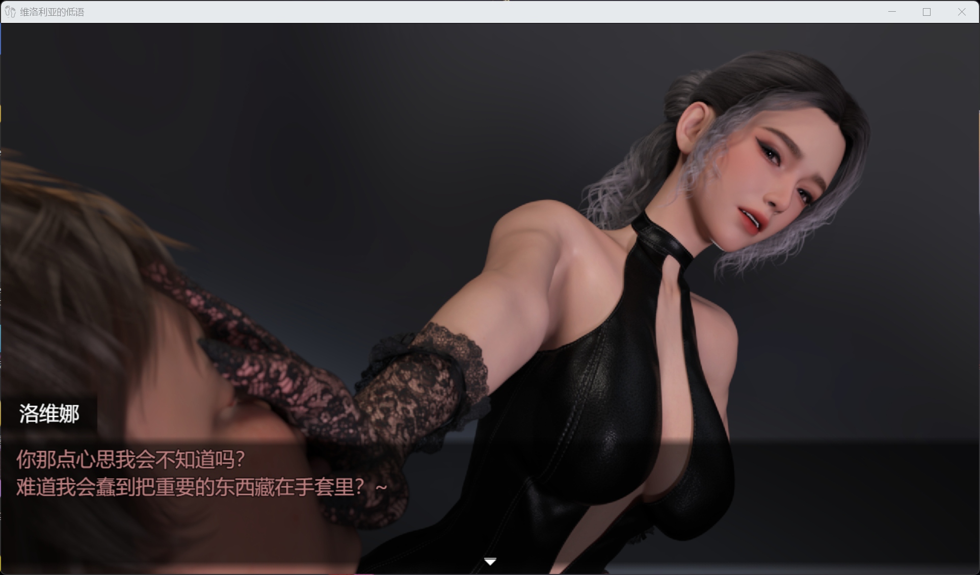【RPG/中文/足控】维洛利亚的低语 V2.0【安卓+PC】官方中文步兵版【新作/1.6G】