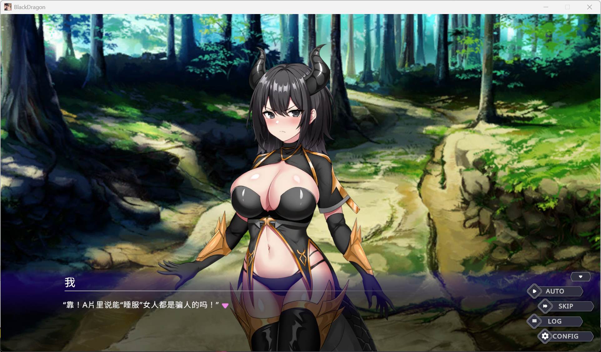 【肉鸽SLG/中文/动态】龙骑天下-御龙者觉醒 官方中文步兵版【新作/4.9G】