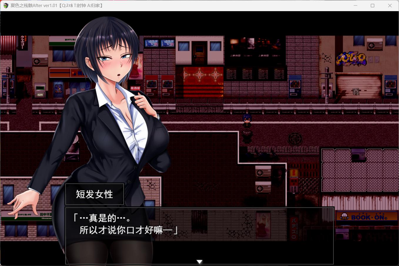 【爆款精品RPG/中文】夏色泡影After STEAM官方中文步兵版+存档【新汉化/2.7G】