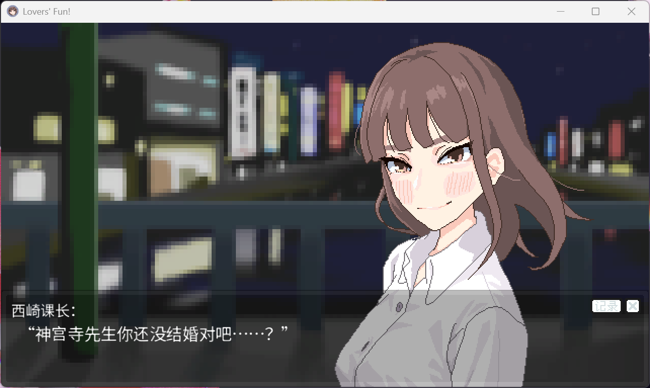 【像素SLG/中文/动态/CV】恋人日常 STEAM官方中文版【新作/490M】