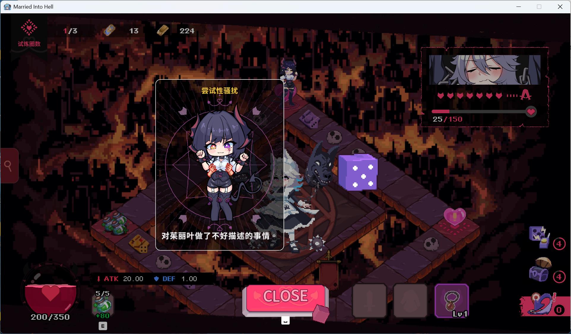 【互动SLG/中文/动态】最终魔王是岳母 官方中文步兵版【新作/2.4G】