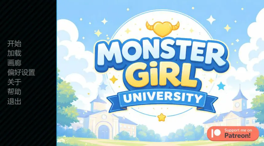 【PC/安卓/AI汉化/日系/沙盒/SLG游戏/0.89G】女怪兽学院 (Monster Girl University) Ver0.4 AI汉化版 PC+安卓+日系沙盒SLG+0.89G-ACG家园网