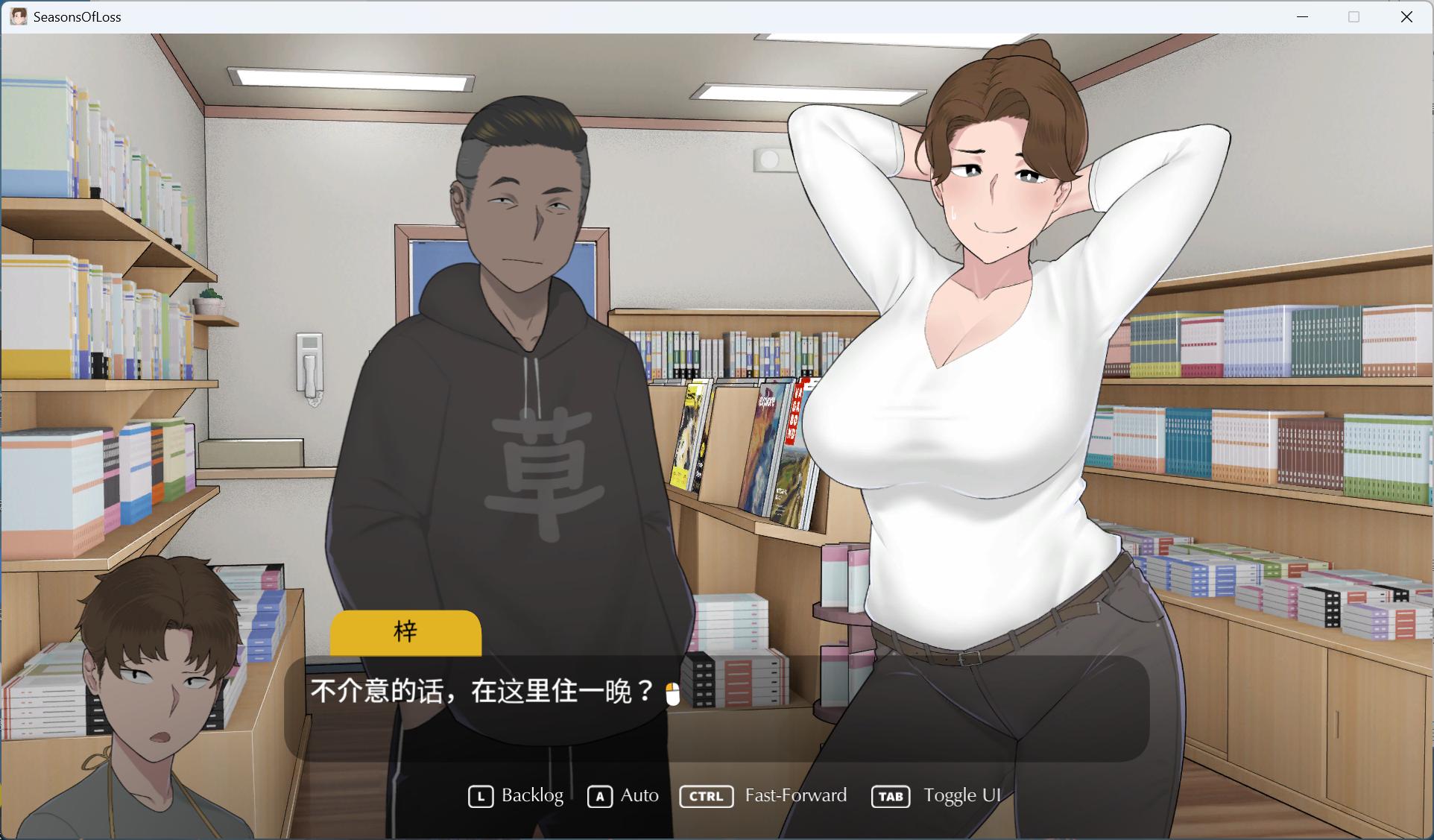 【互动SLG/中文/动态/全CV】失落的季节 V1.0.31 官方中文步兵版+存档+CG包【更新/4G】