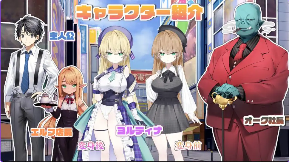 【PC/AI汉化/日式/SLG游戏/2.74G】 魔法少女约蒂娜【1〇】#NTR #即插即干 #直播 Ver1.0.9 AI汉化+日式SLG游戏+2.74G