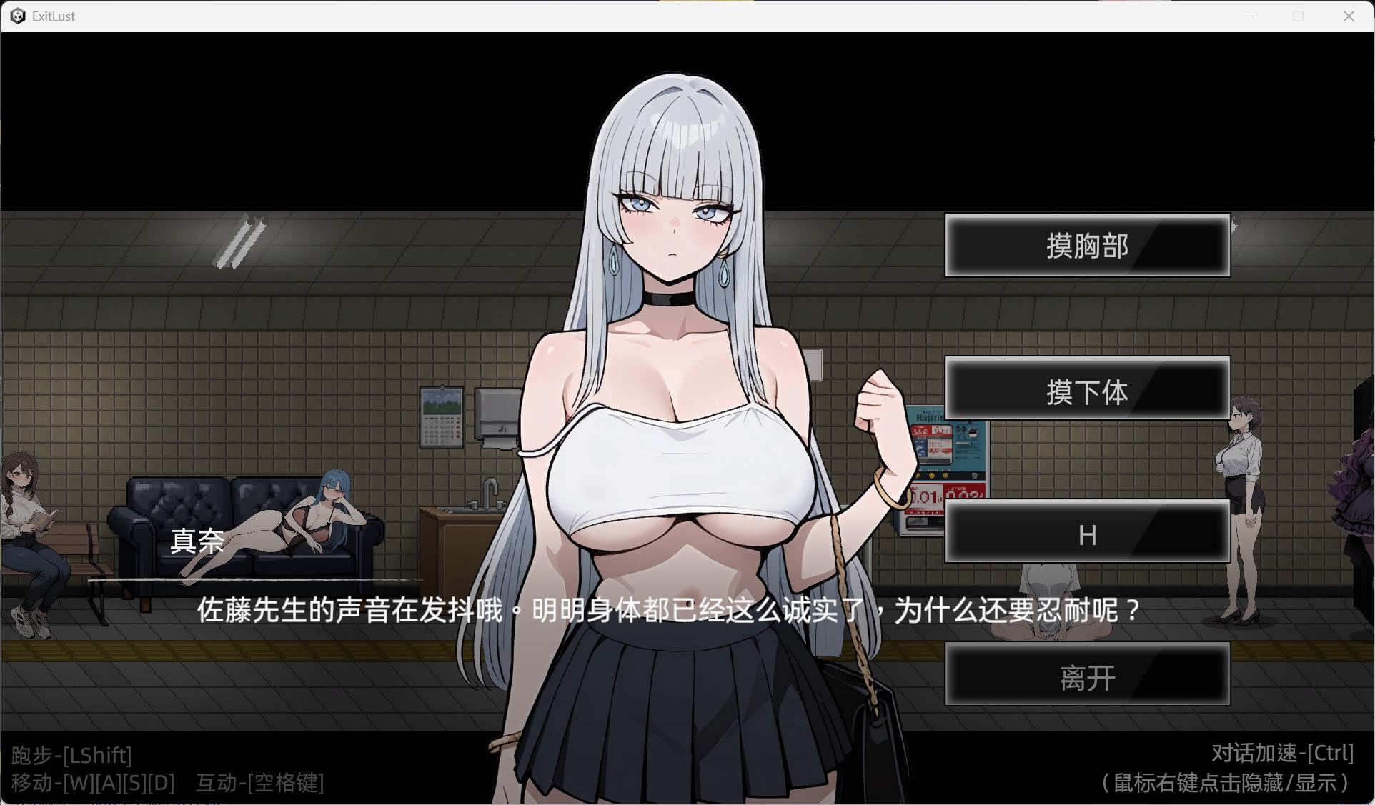 【SLG/中文/动态】色欲出口 V1.0.1 官方中文步兵正式版【新作/3.7G】