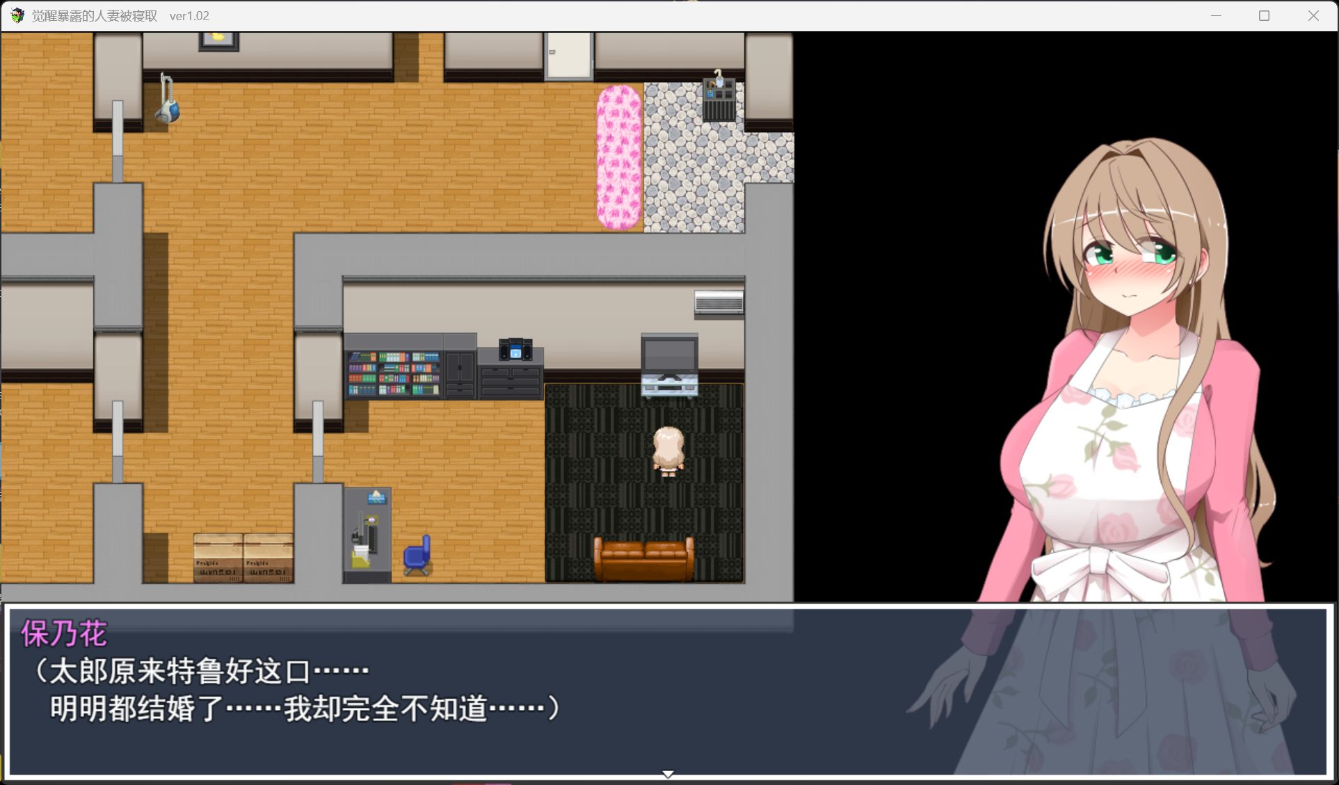 【露出RPG/汉化】觉醒露出的人妻被NTR AI汉化版【新汉化/1.1G】