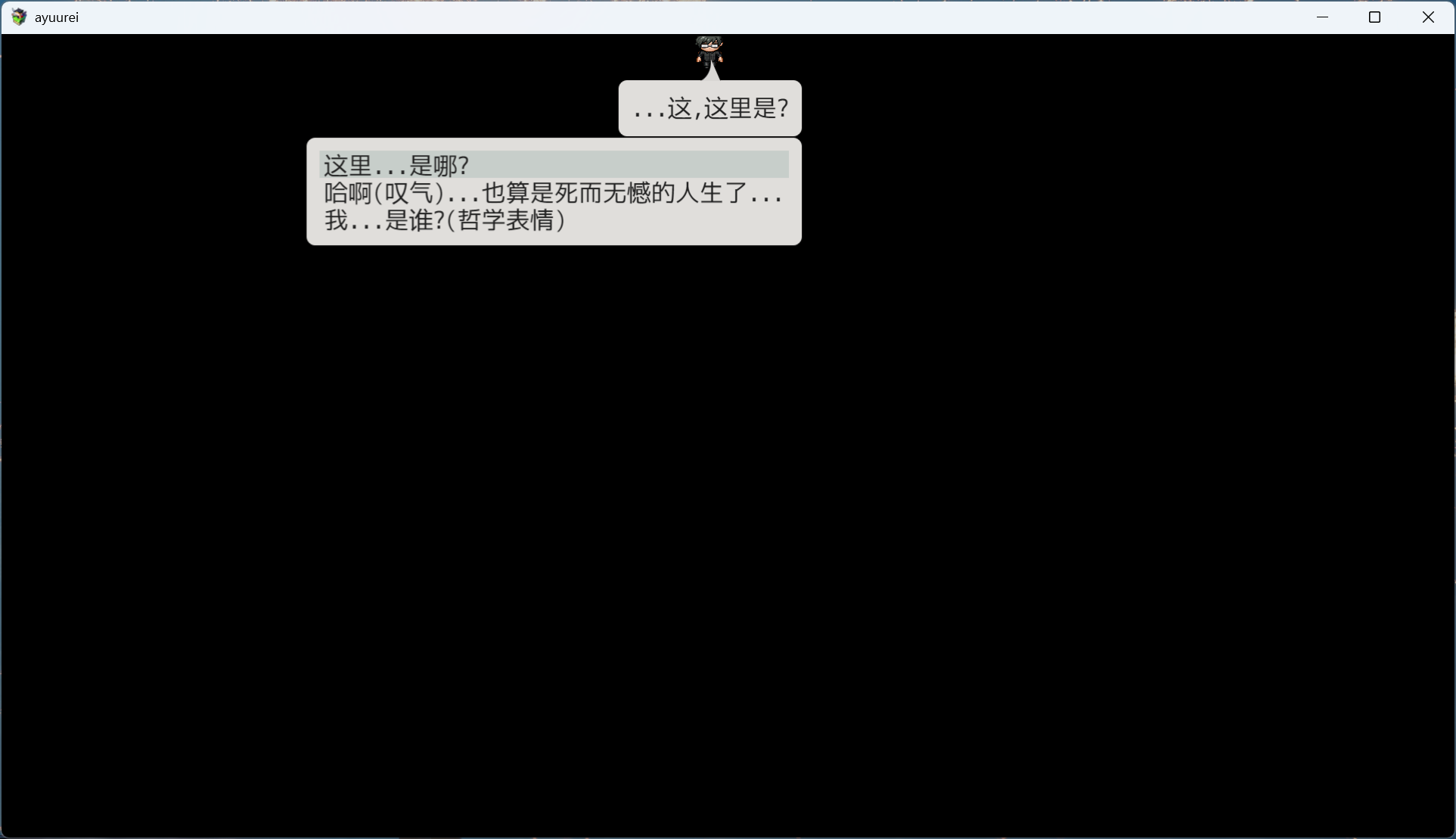 【RPG/汉化/动态】啊，幽灵【安卓+PC】官方中文版+存档【新官中/1.7G】