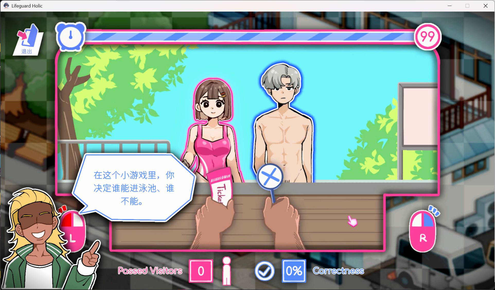 【经营互动SLG/中文/全动态】救生员狂热 V0.92a 官方中文DEMO版【新作/2.1G】