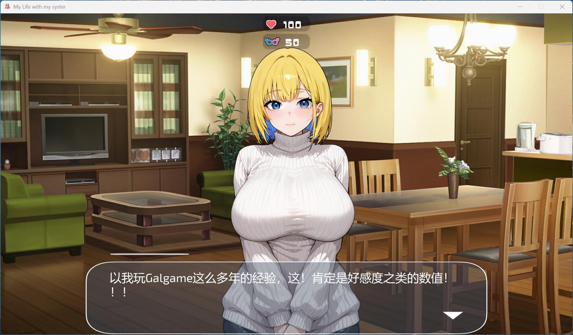 【互动SLG/中文/动态】对姐姐保密的同居生活——浓于血缘的甜蜜关系 官方中文版【新作/1.3G】-ACG家园网