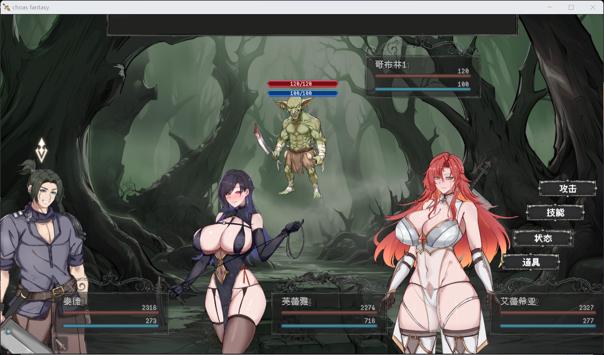【RPG/汉化】混沌之魂 V1.10 官方中文步兵正式版+攻略存档【更新正式版/2.8G】